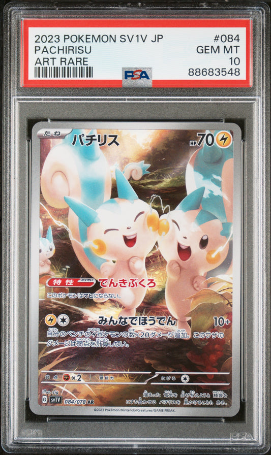 Pachirisu Art Rare Pokemon Japanese Sv1v-Violet Ex 084 NM PSA 10