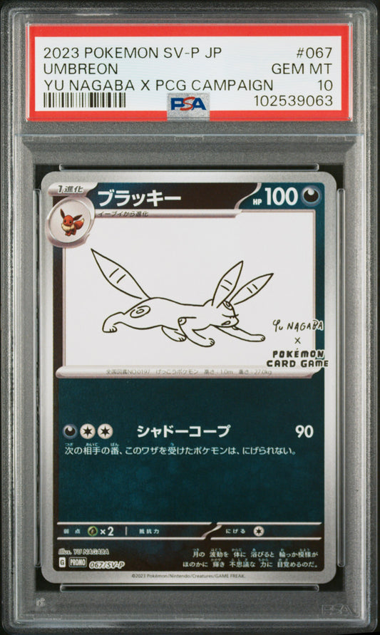 Umbreon Yu Nagaba X Pcg Campaign Pokemon Japanese Sv-P Promo 067 NM PSA 10
