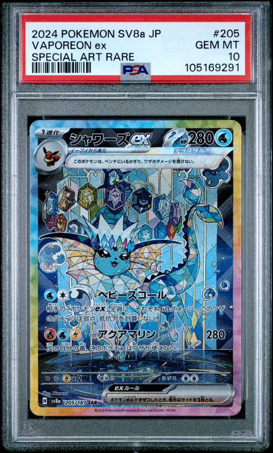 PSA 10 GEM MT VAPOREON ex #205 SPECIAL ART RARE 2024