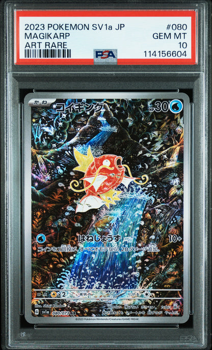 Magikarp Art Rare Pokemon Japanese Sv1a-Triplet Beat 080 NM PSA 10