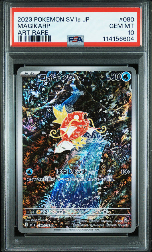 Magikarp Art Rare Pokemon Japanese Sv1a-Triplet Beat 080 NM PSA 10