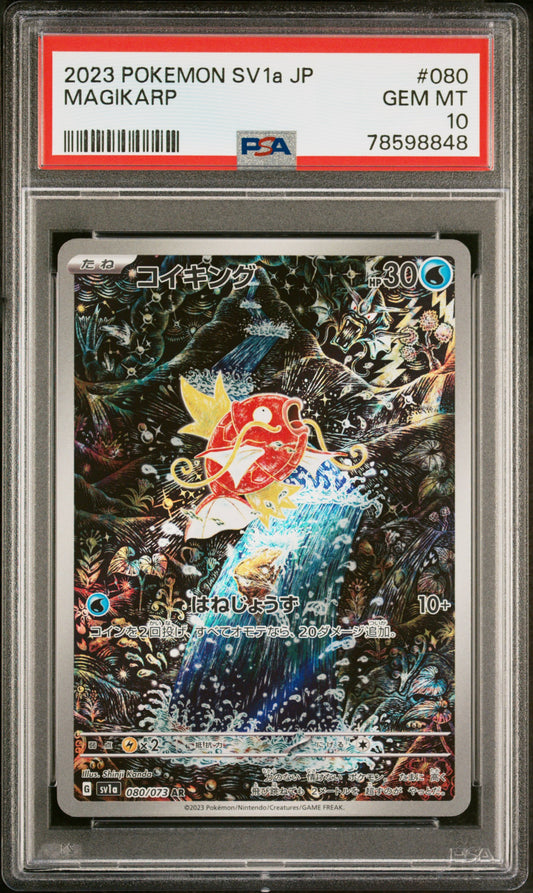 PSA 10 GEM MT MAGIKARP #080 ART RARE 2023