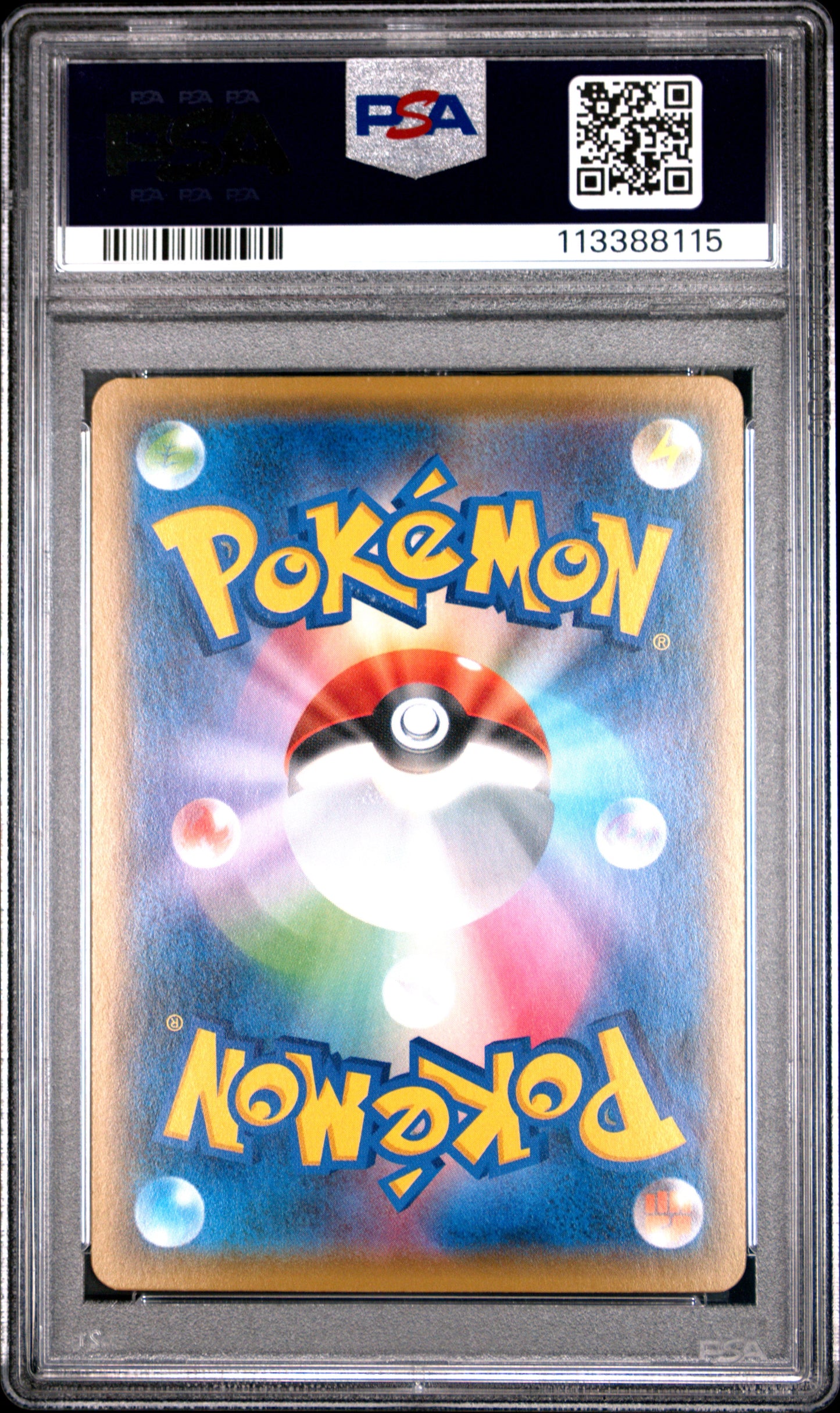 PSA 10 GEM MT FA/PIKACHU #001 25TH ANNIVERSARY COLL. 2021