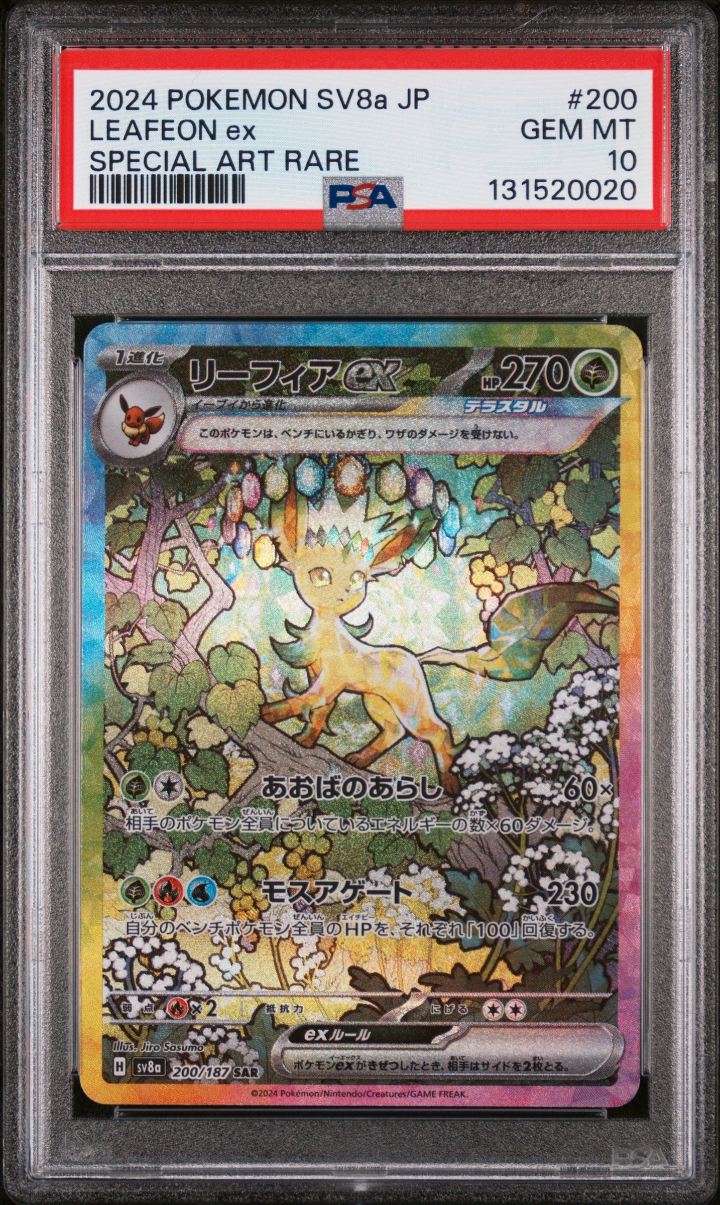 Leafeon Ex Pokemon Japanese Sv8a-Terastal Fest Ex 200 NM PSA 10