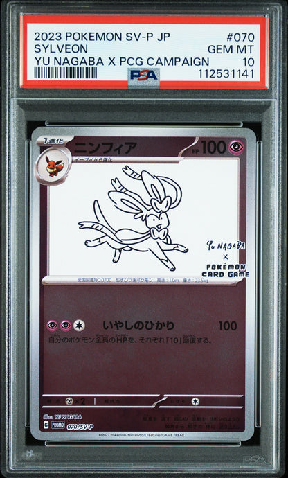 PSA 10 GEM MT SYLVEON #070 YU NAGABA X PCG CAMPAIGN 2023