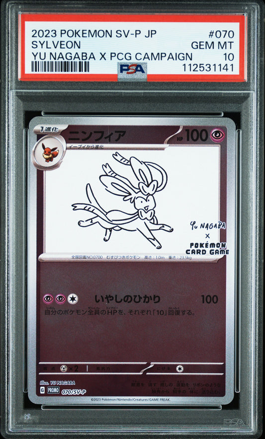 PSA 10 GEM MT SYLVEON #070 YU NAGABA X PCG CAMPAIGN 2023