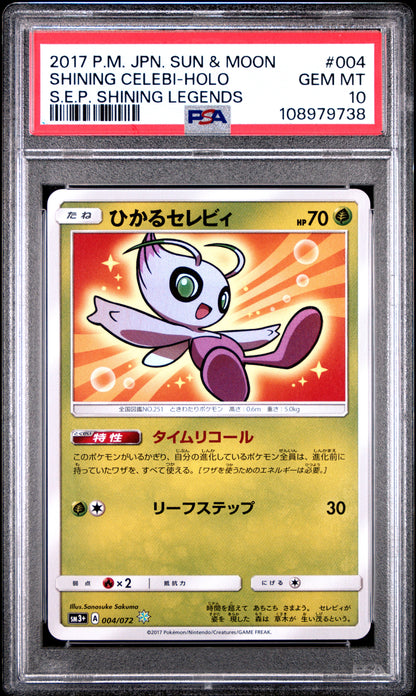 PSA 10 GEM MT SHINING CELEBI-HOLO #004 S.E.P. SHINING LEGENDS 2017