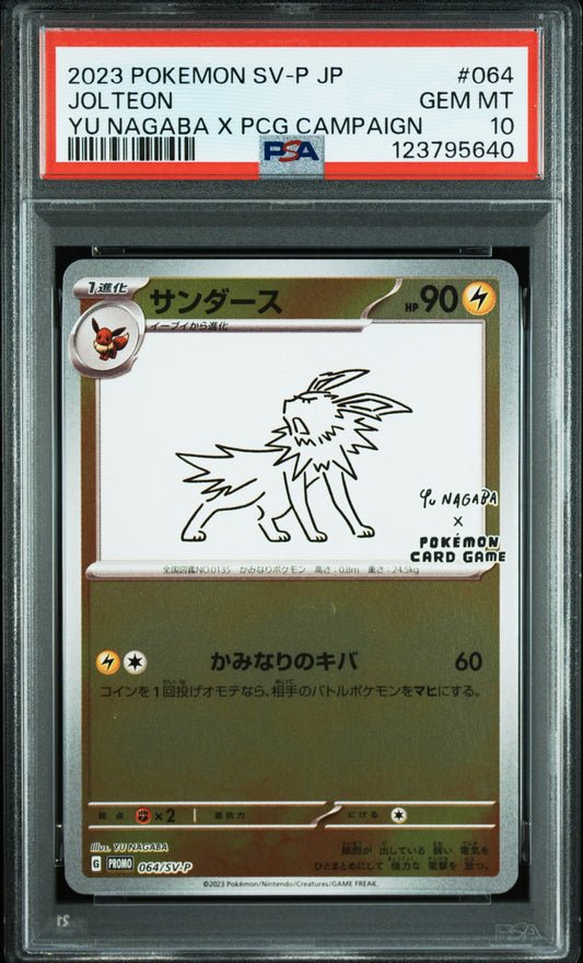Jolteon Yu Nagaba X Pcg Campaign Pokemon Japanese Sv-P Promo 064 NM PSA 10