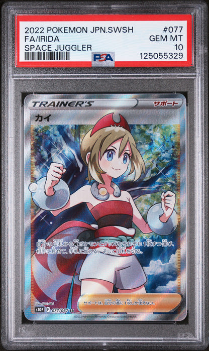 Fa/Irida Space Juggler Pokemon Japanese Sword & Shield Space Juggler 077 NM PSA 