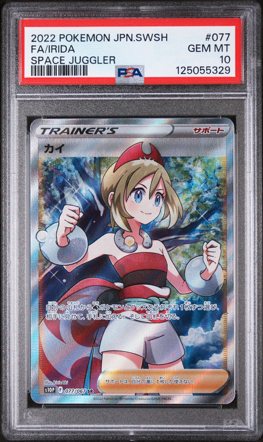 Fa/Irida Space Juggler Pokemon Japanese Sword & Shield Space Juggler 077 NM PSA 