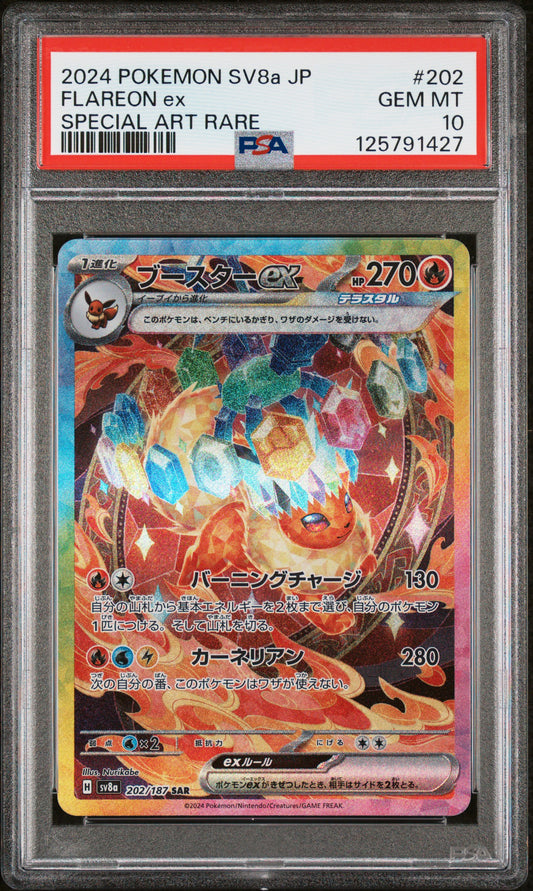 Flareon Ex Special Art Rare Pokemon Japanese Sv8a-Terastal Fest Ex 202 NM PSA 10