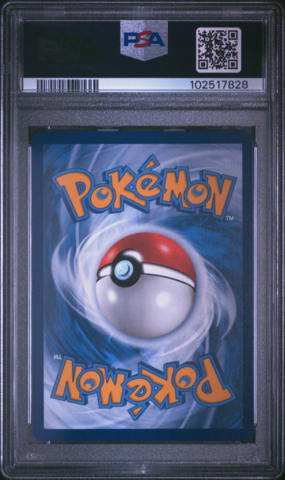 PSA 10 GEM MT CARMINE #217 SPECIAL ILLUSTRATION RARE 2024