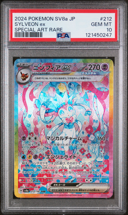 PSA 10 GEM MT SYLVEON #212 SPECIAL ART RARE 2024