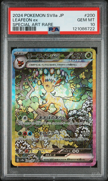 PSA 10 GEM MT LEAFEON ex #200 SPECIAL ART RARE 2024