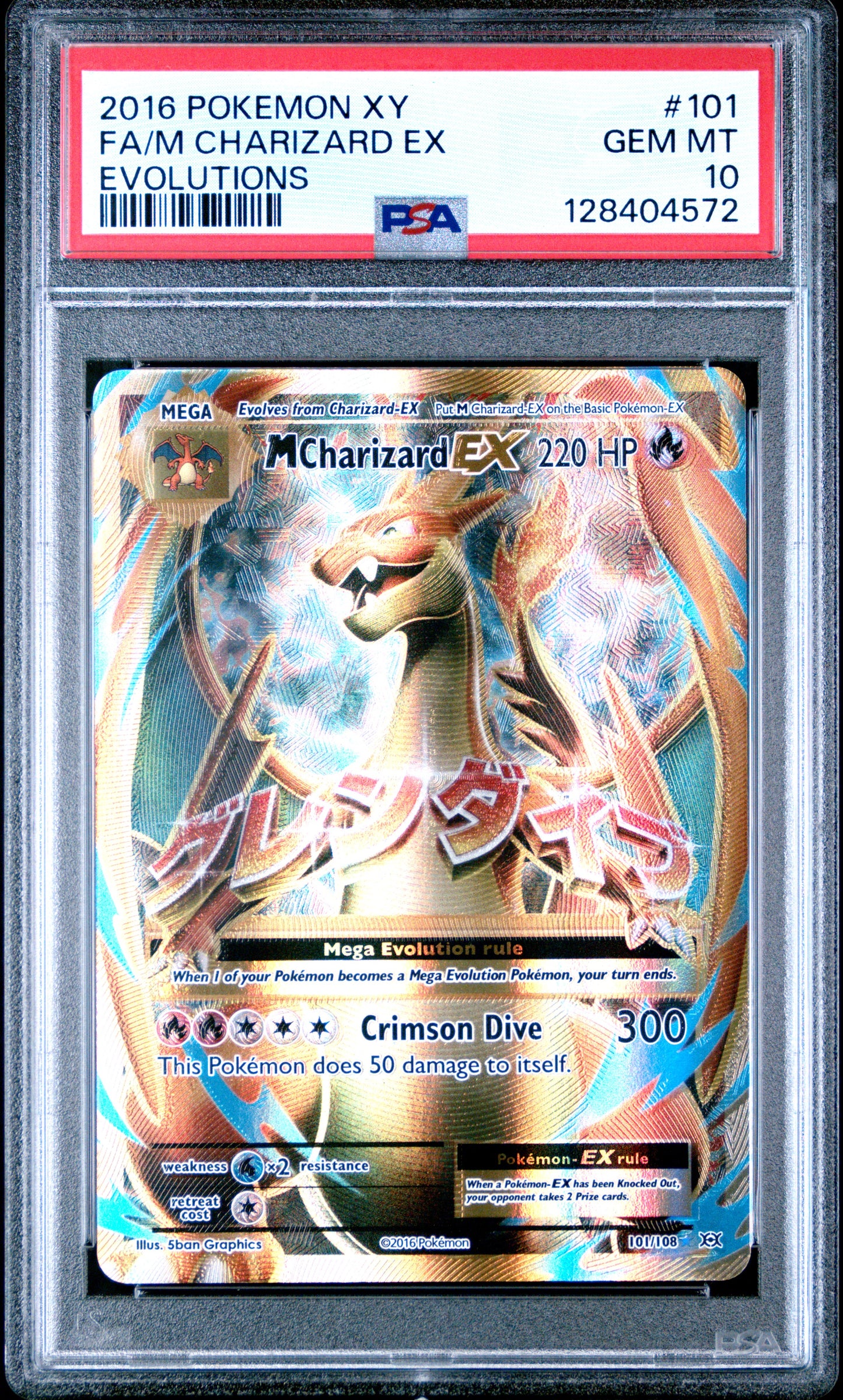 PSA 10 GEM MT FA/M CHARIZARD EX #101 EVOLUTIONS 2016